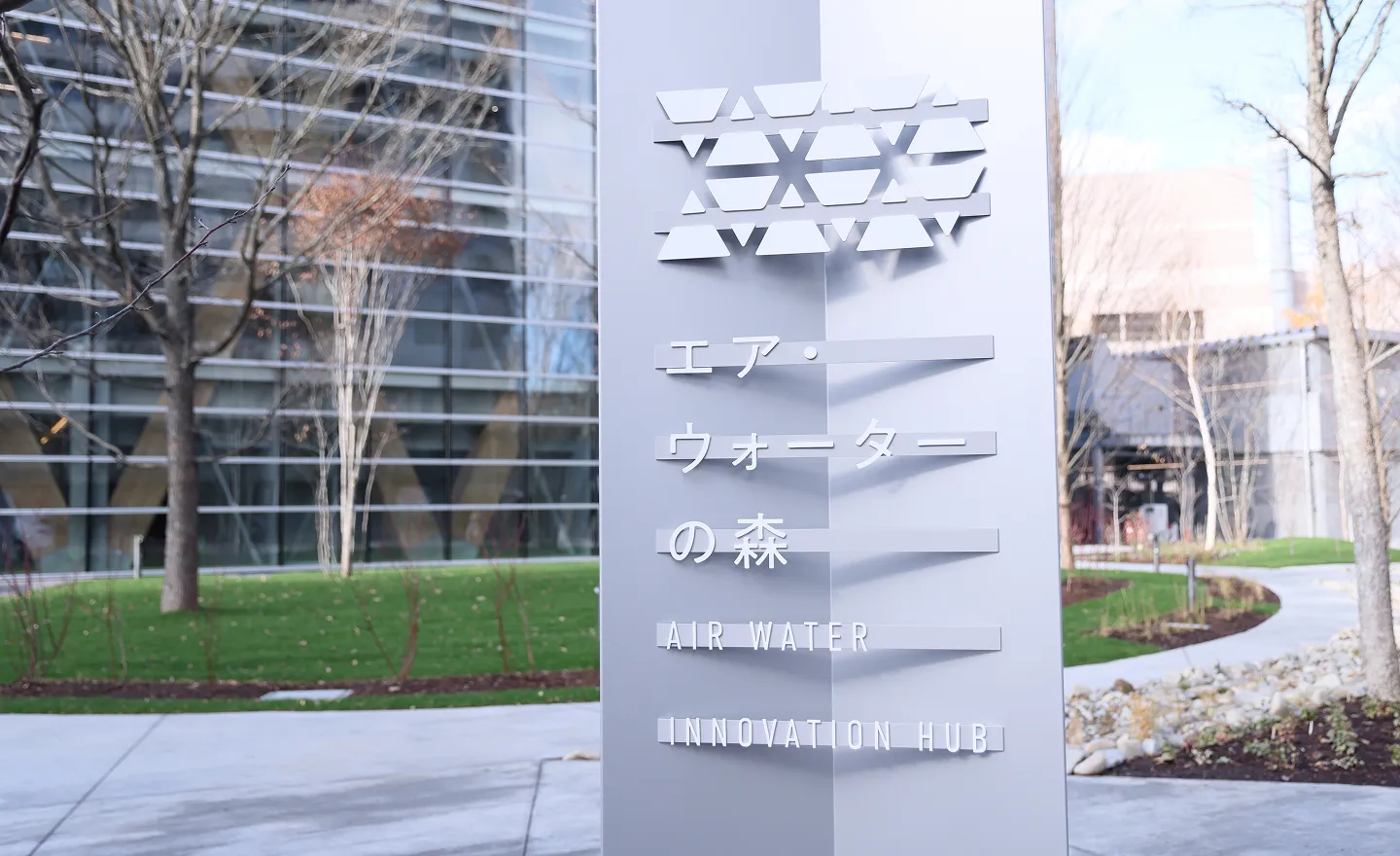 エア・ウォーター北海道株式会社の関連写真